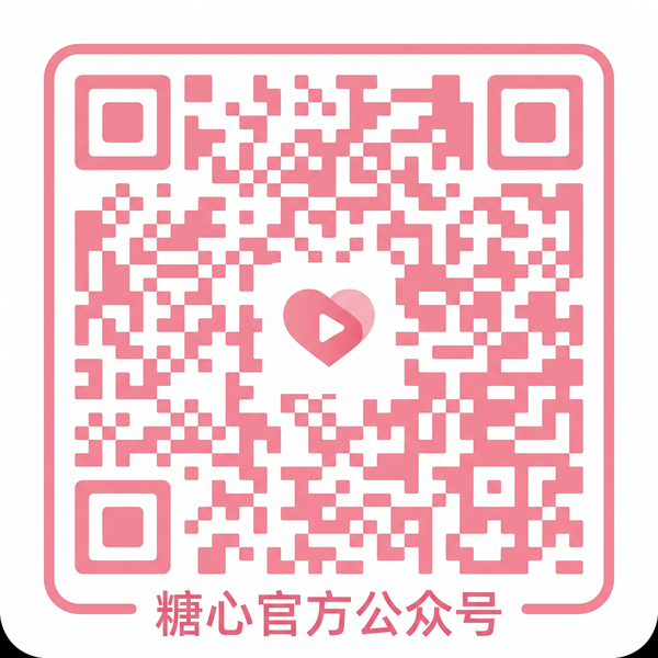 极品反差公众号